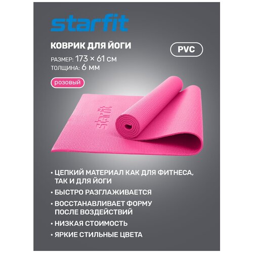 фото Коврик для йоги и фитнеса starfit core fm-101 pvc, 0,6 см, 173x61 см, розовый