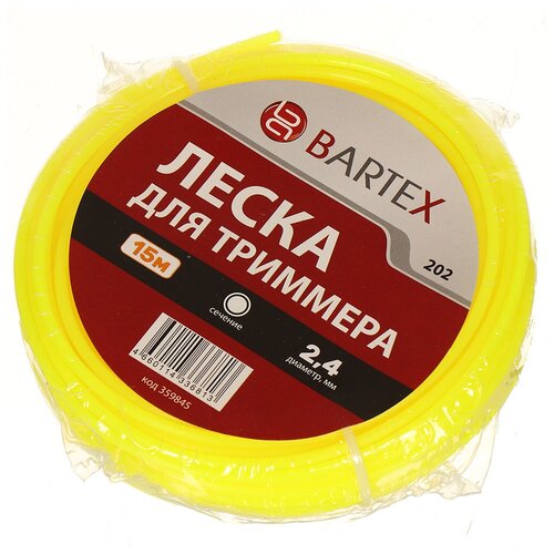 Леска для триммера 2.4 мм, 15 м, круг, Bartex, желтая