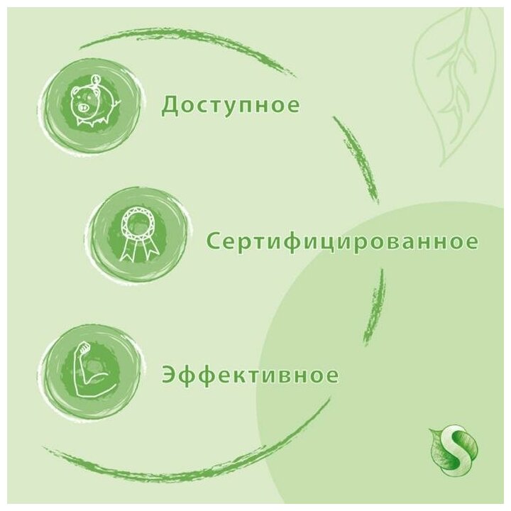 Средство для посудомоечных машин Synergetic, гель, 1 л - фотография № 5