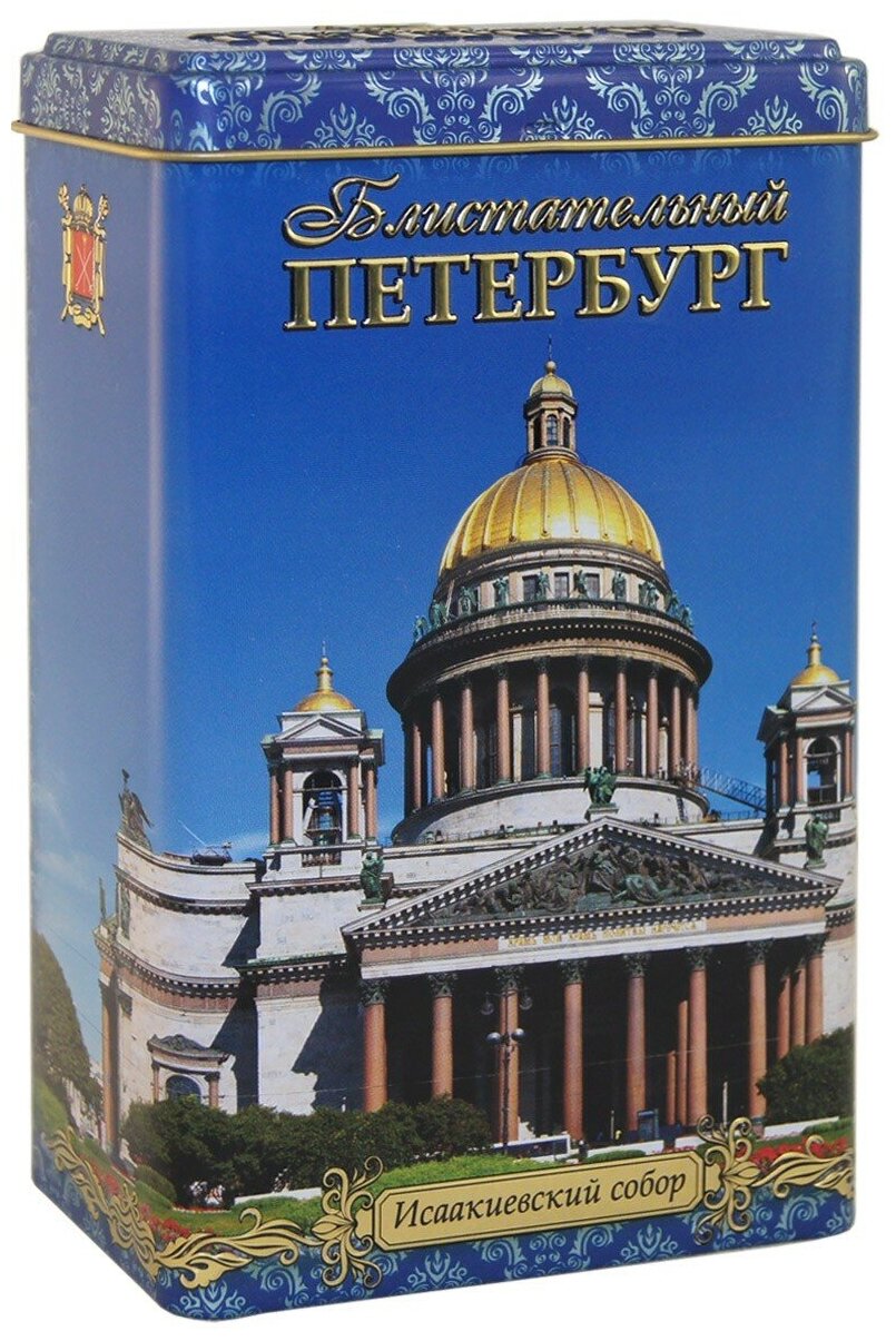 Чай чёрный - Блистательный Петербург, Исаакиевский собор, банка, 75 г.