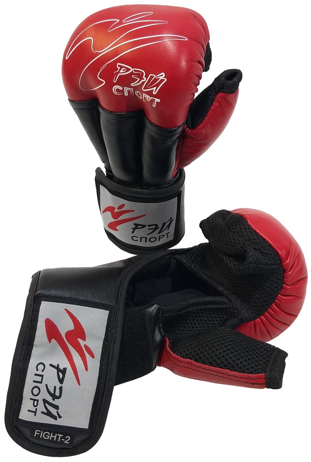 Перчатки рэй-спорт "Fight-2" для Рукопашного боя, кожа