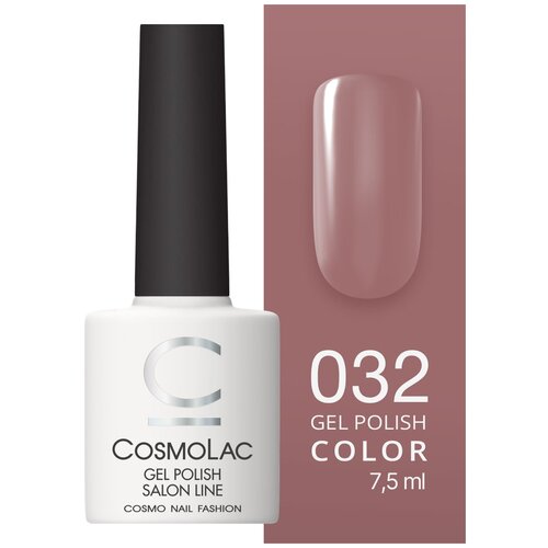 CosmoLac Гель-лак Gel Polish, 7.5 мл, 36 г, мокачино