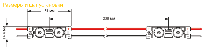 Светодиодный модуль Kaisen KM-P2-G (0,72W T) зеленый 20шт. - фотография № 2