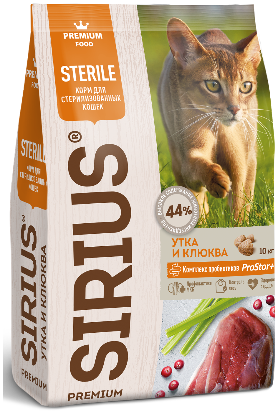 SIRIUS для взрослых кастрированных котов и стерилизованных кошек с уткой и клюквой (10 + 10 кг)