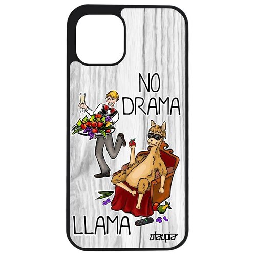 фото Противоударный чехол для // apple iphone 12 pro // "no drama lama" лама драма супер лама, utaupia, светло- серый