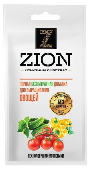 Субстрат ионитный 30 гр для выращивания овощных культур "ZION" 5126841