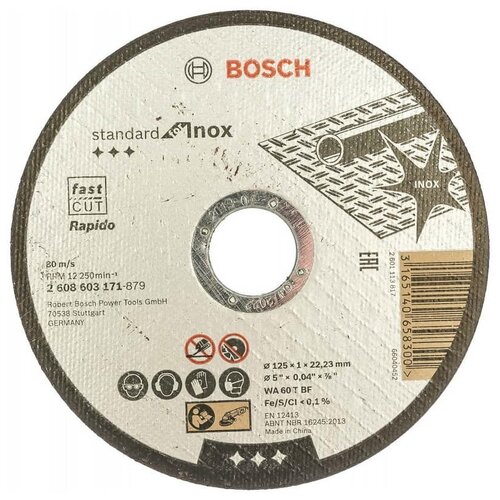 Круг отрезной Bosch Inox Ф125х1 Standard (171)
