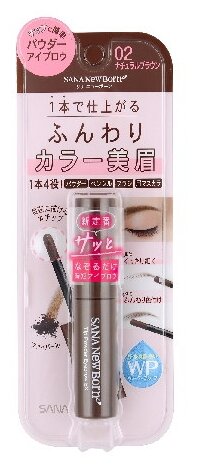 SANA New Born Tip Eyebrow Powder EX, 02