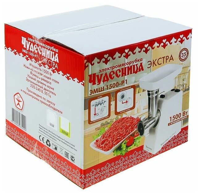 Мясорубка Чудесница Экстра Р1 1500Вт, 35 кг/час, 1500 Вт, реверс, белая - фотография № 5