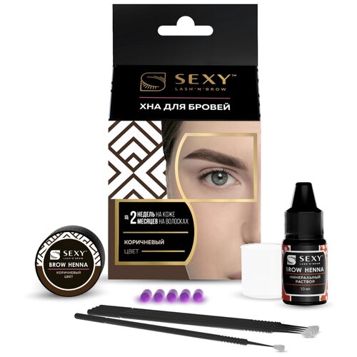 SEXY Набор для домашнего использования Brow Henna, 5 капсул, коричневый, 10 мл, 1 г