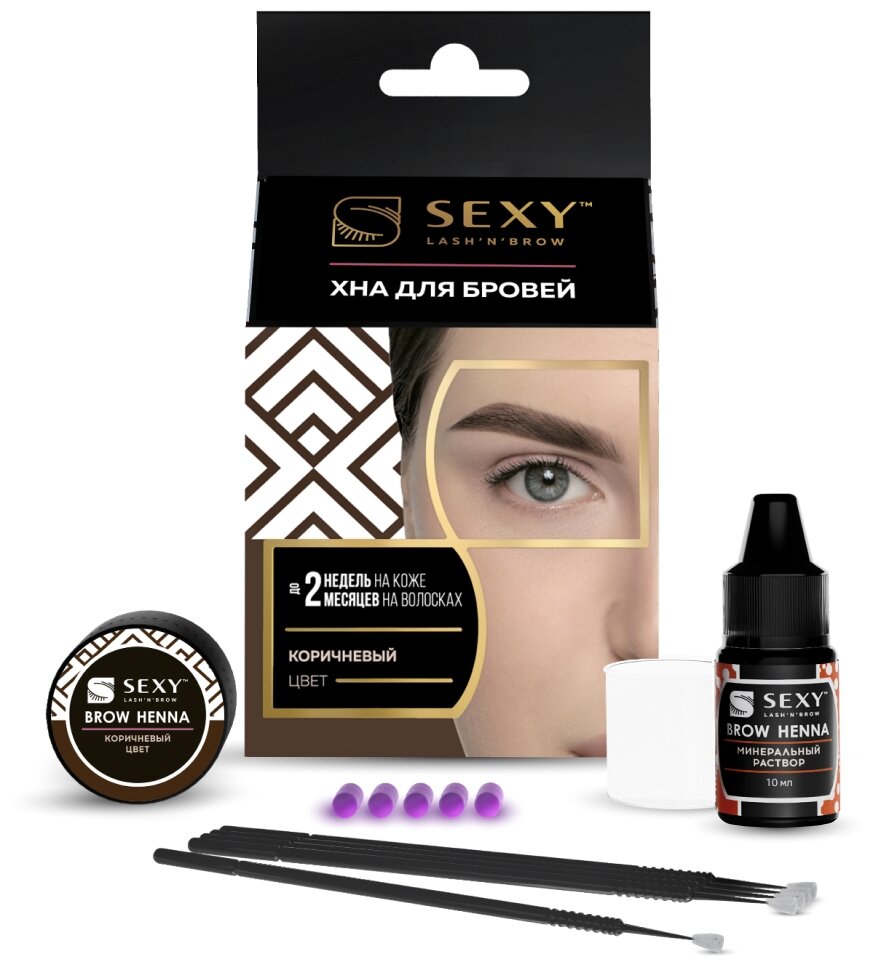 Innovator Cosmetics, Sexy Brow Henna, , (5-),   (1/10)