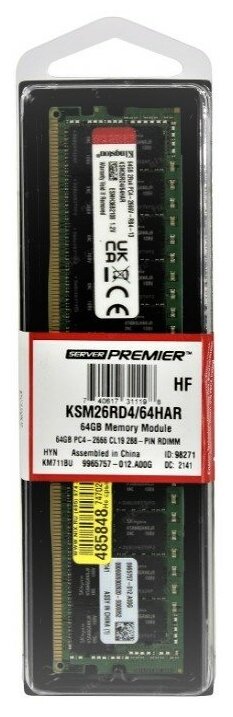 Память для сервера Kingston Server Premier 64 Гб DDR4 2666Mhz