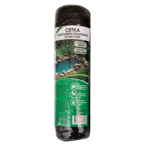 ECOTEC Сетка для защиты водоёмов от мусора, 3 ? 4 м, ячейка 1 ? 1,2 см