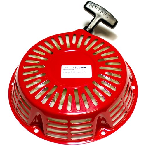 Стартер IGP GX390 GX420 красный 950₽