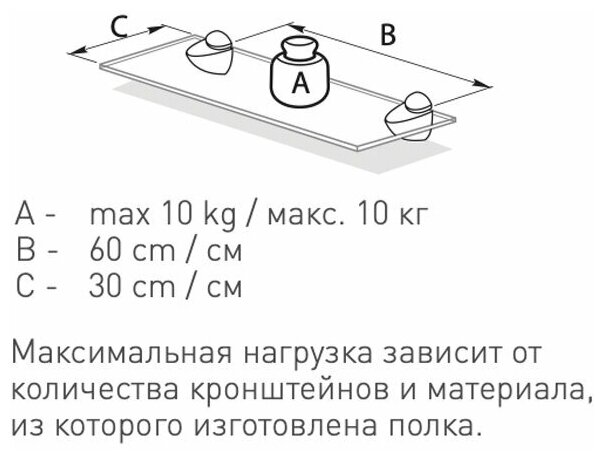 Кронштейн / стеклодержатель / полкодержатель 68 х 67 мм GTV (Польша) инокс (комплект 2 шт.) - фотография № 4