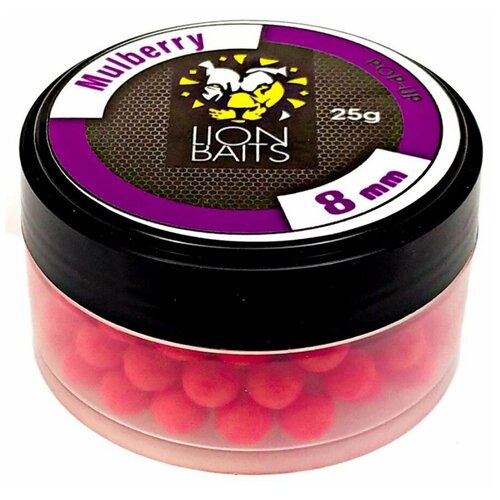 LION BAITS бойл (pop-up) 8 мм MULBERRY 25гр