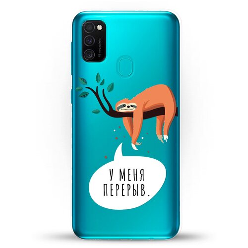 фото Силиконовый чехол перерыв на samsung galaxy m30s andy & paul