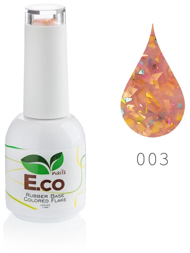 E.co Nails, Rubber Base Colored Flake - базовое каучуковое покрытие для гель-лака №03, 10 мл