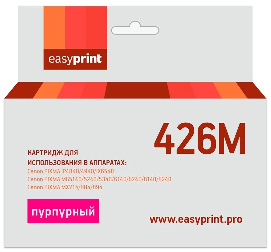 Картридж EasyPrint IC-426M, пурпурный