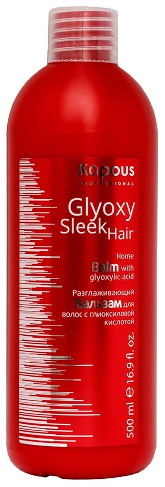       "GlyoxySleek Hair" Kapous, 500 