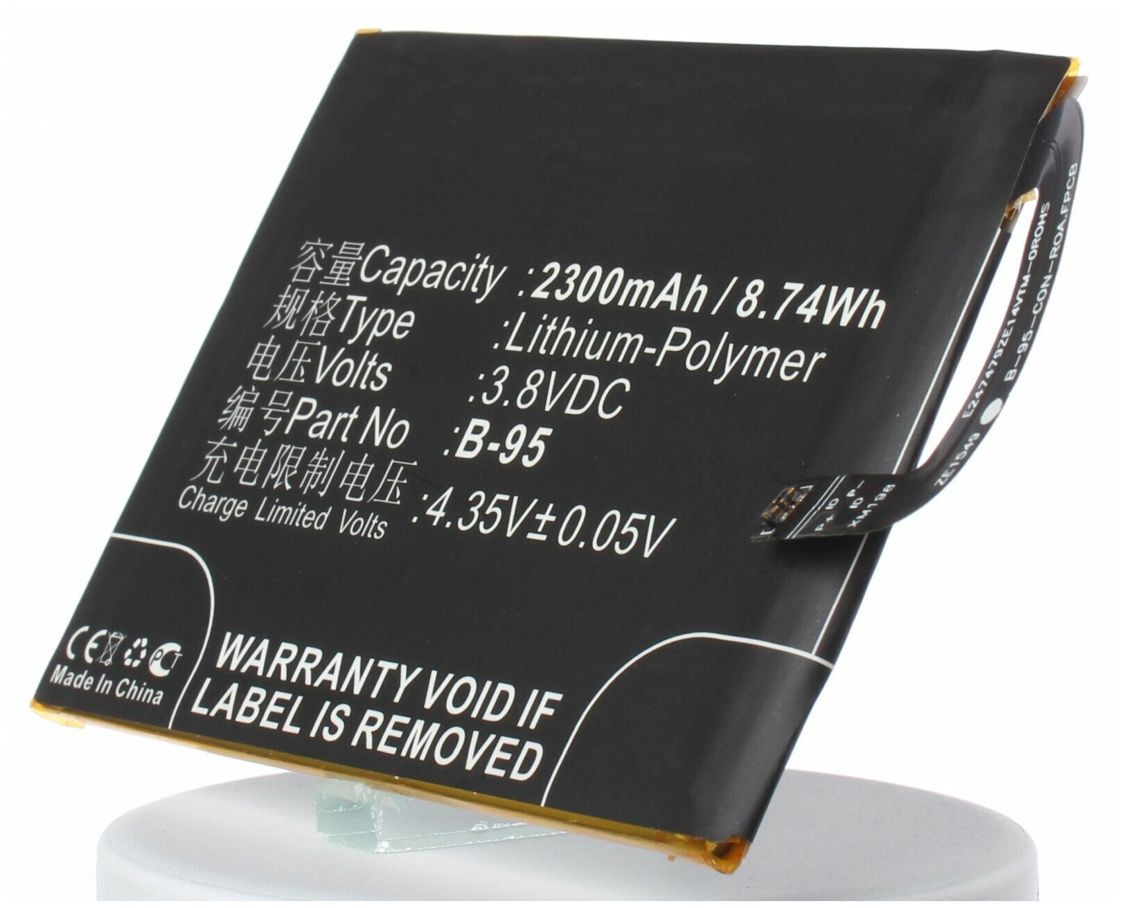 Аккумулятор iBatt iB-U1-M1386 2300mAh для BBK Vivo Y51 Vivo Y51A Vivo Y51 Dual SIM Vivo Y51 TD-LTE Vivo Y51A Dual SIM