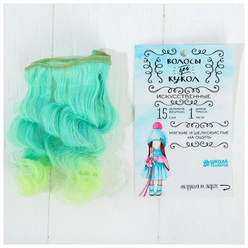 Купить Кукольные волосы-тресс «Завитки» длина волос: 15 см, ширина: 100 см, №LSA029, нет бренда, зеленый