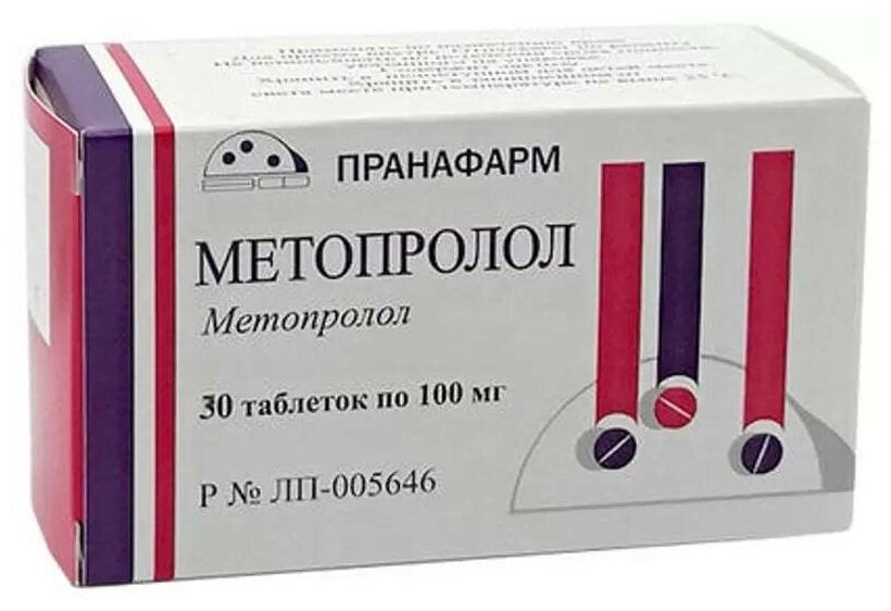Метопролол, таблетки 100 мг (Пранафарм), 30 шт.