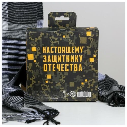 фото Мужской шарф в подарочной коробке "тому, кто может все", 195х35 см сима-ленд