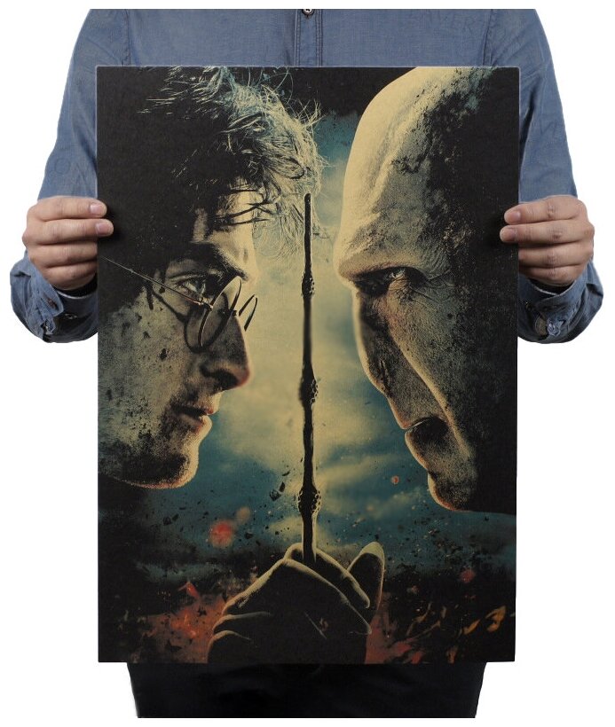 Постер к фильму "Гарри Поттер и Дары смерти"