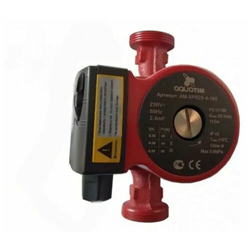 Циркуляционный насос, 1 1/2