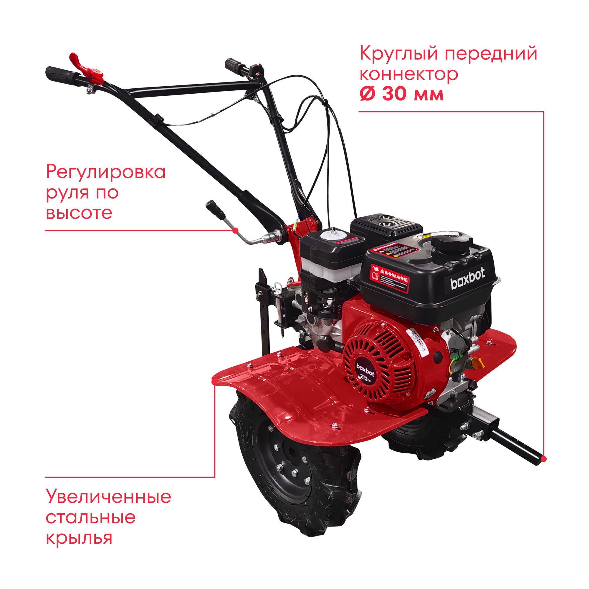 Мотоблок Boxbot, 7 л. с, колеса 4.00-8, алюминиевый редуктор, 2 вперед, 1 назад, задняя сцепка, передний коннектор, MT700
