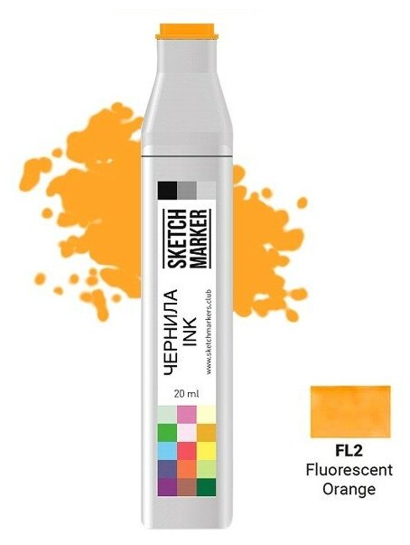 Художественный маркер SKETCHMARKER Чернила для спиртовых маркеров SKETCHMARKER, 22мл, FL2 Флуоресцентный оранжевый