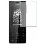 Nokia 515 защитный экран Гидрогель Прозрачный (Силикон) 1 штука - изображение