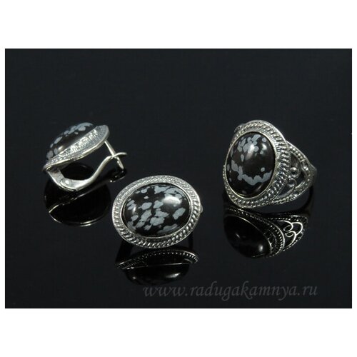Комплект бижутерии: кольцо, серьги, обсидиан, размер кольца 18, белый, черный