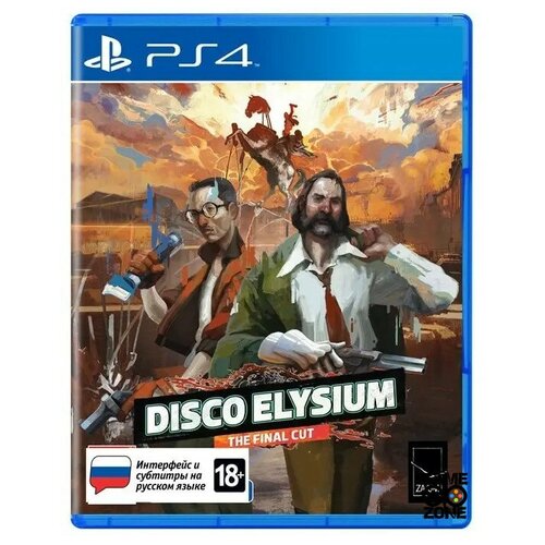 Disco Elysium - The Final Cut [PS4, русские субтитры] игра disco elysium the final cut playstation 4 русские субтитры