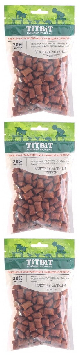 Лакомство для собак Titbit Подушечки глазированные с начинкой из телятины, 100 гр, 3 шт