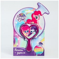 Набор расческа и зеркало "Для самой стильной", My Little Pony 5418275