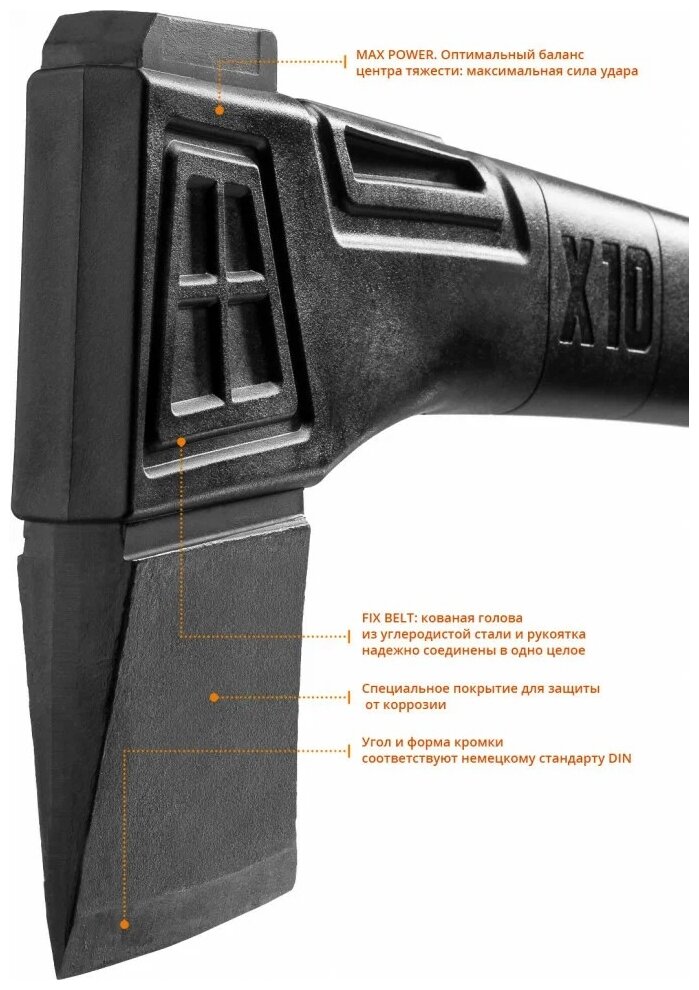 KRAFTOOL топор универсальный X10 1000 г 450 мм, 20660-10 - фотография № 5