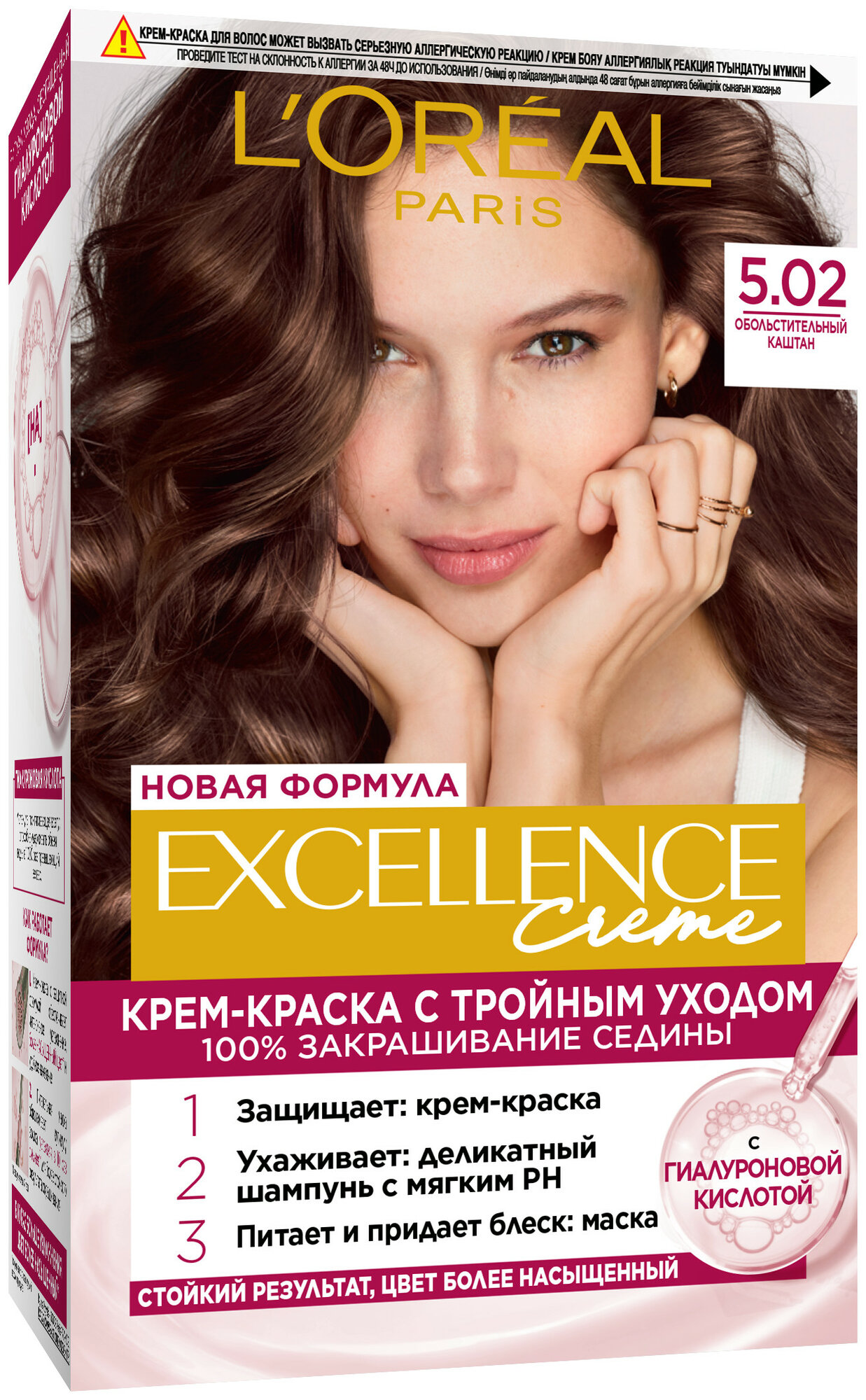 L'Oreal Paris Excellence стойкая крем-краска для волос