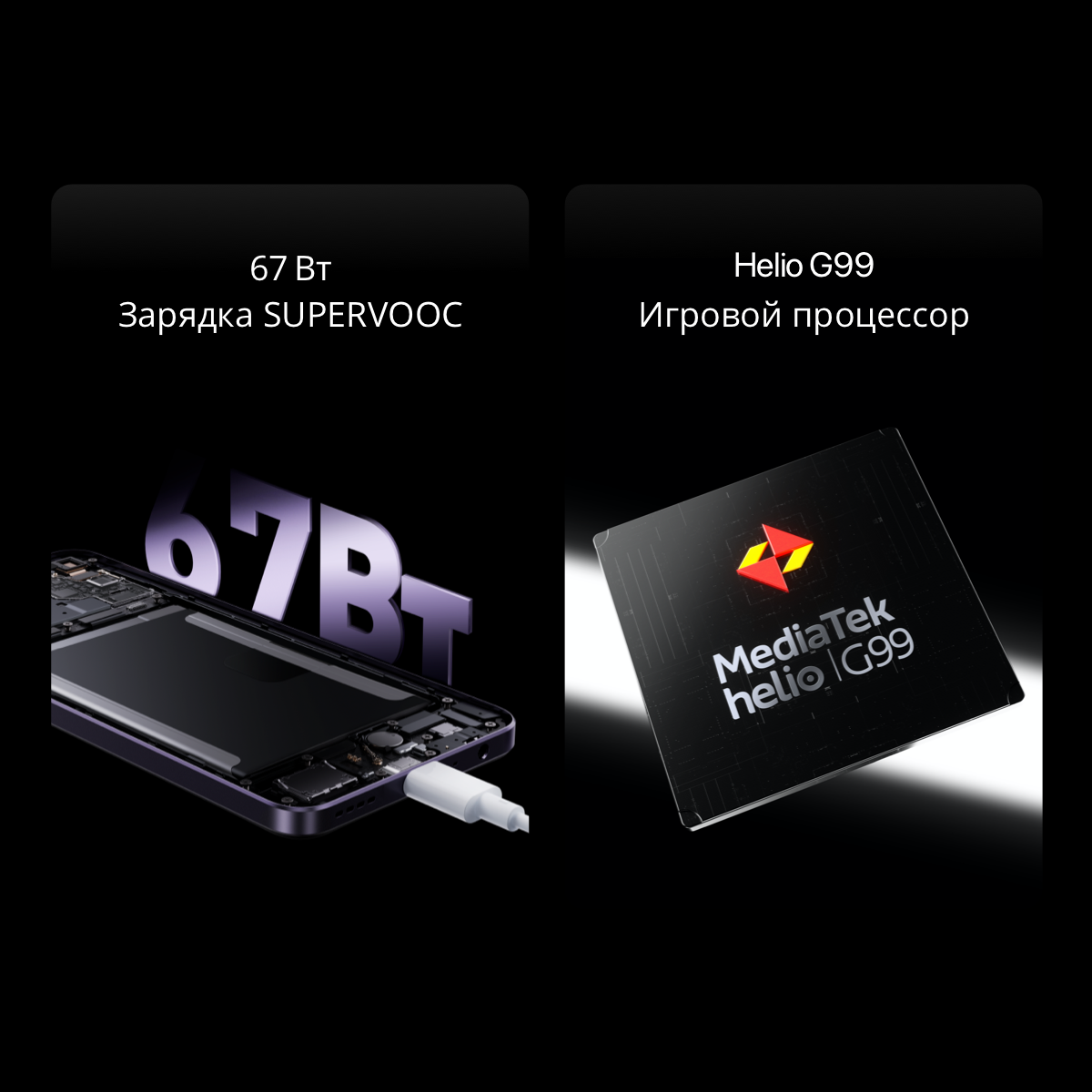 Смартфон Realme - фото №4