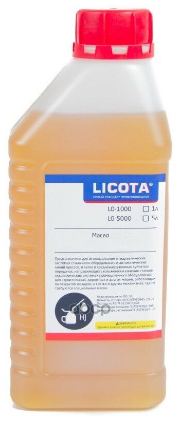 Licota - Масло Для Пневматического Инструмента 1л Licota арт. LO1000PN