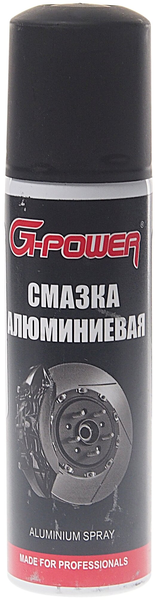 Смазка алюминиевая (аэрозоль) 90мл G-POWER /1/25 NEW