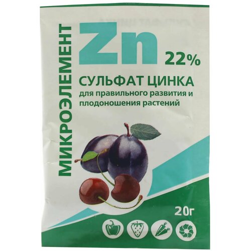 Удобрение Сульфат цинка 22% 2 гр - является полезной питательной средой для разных видов растений, способствует активному росту и развитию культур.