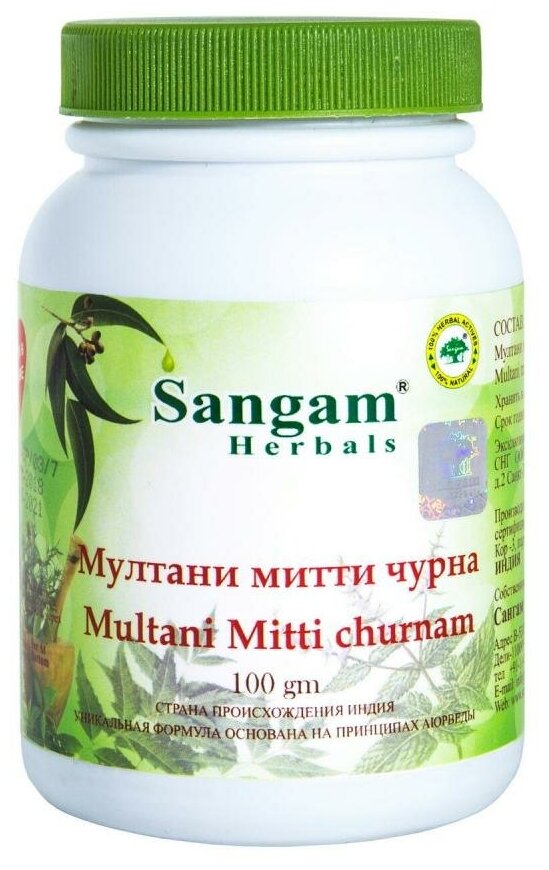Мултани мутти чурна порошок Sangam Herbals 100 г