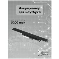 Лучшие Аккумуляторы ASUS ёмкостью 5200 мА*час для ноутбуков