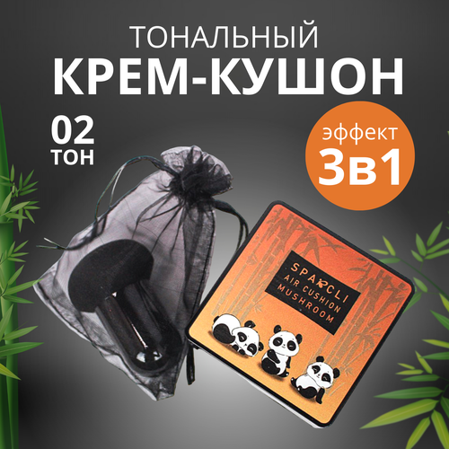 Тональный крем-кушон для лица оттенок 02 Natural для всех типов кожи 549₽