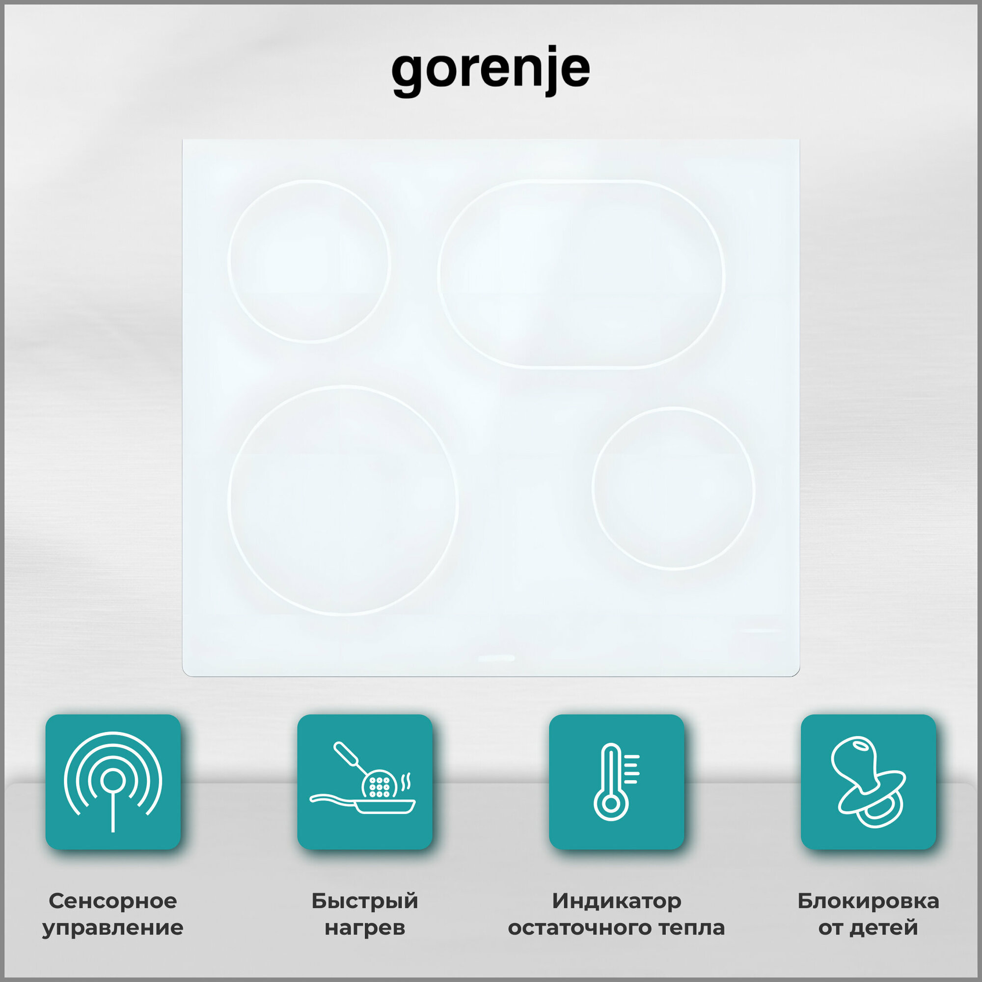 Варочная панель GORENJE , Hi-Light, независимая, белый - фото №10