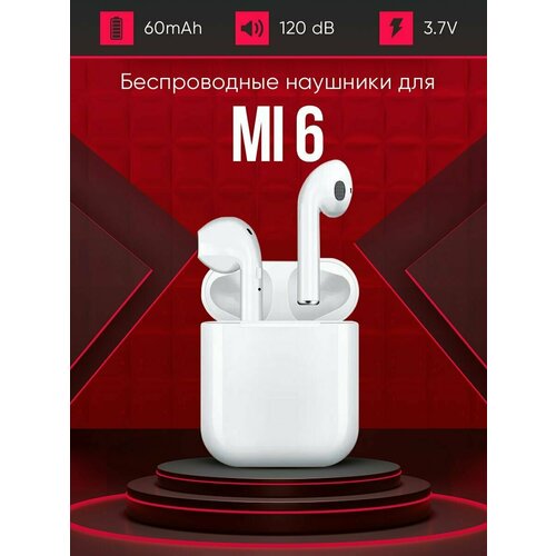 Беспроводные наушники для телефона mi 6 Полностью совместимые наушники со смартфоном mi 6 i9S-TWS 37V 60mAh 129000₽