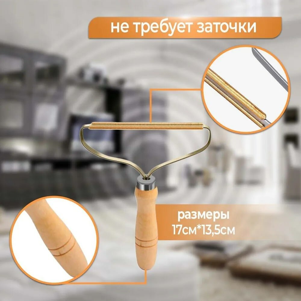 Щетка-скребок для чистки одежды, мебели, ковров, для удаления катышков и шерсти домашних животных — фото 1