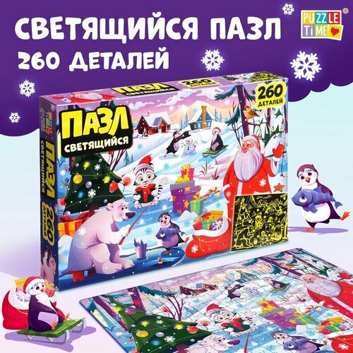 Puzzle Time Светящийся пазл «Новогодние радости», 260 деталей Лесная мастерская